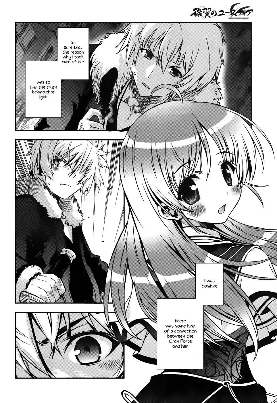 Aiyoku no Eustia Chapter 15 5